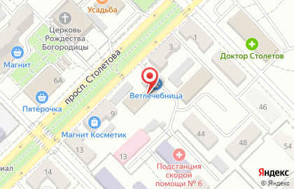 Ветеринарная лечебница Красноармейского района на карте