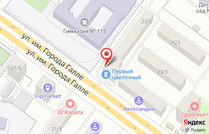 Центр паровых коктейлей BlaskMist на карте