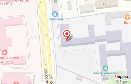Центр ремесёл на улице Короленко на карте