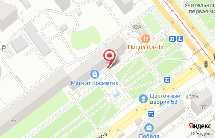 Магазин посуды в Самаре на карте