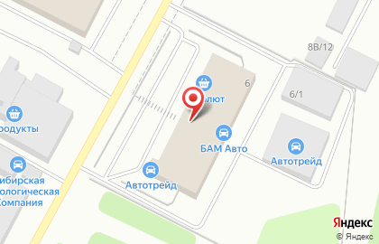Магазин АвтоИмидж на Коммунальной улице на карте