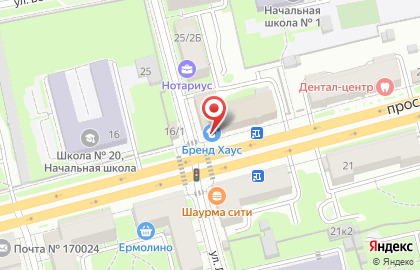 Магазин одежды и секонд-хенд БрендХаус на карте