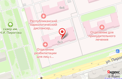 Республиканская психиатрическая больница на улице Пирогова на карте