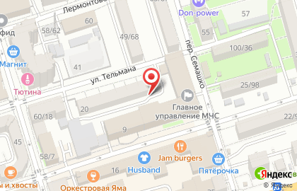 Торгово-сервисная компания Рутон-Юг на карте