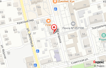 Стоматология Витадент на улице Гагарина на карте