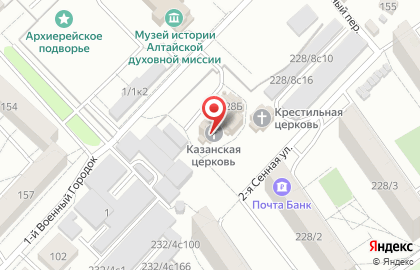 Храм Казанской иконы Божией Матери в Барнауле на карте