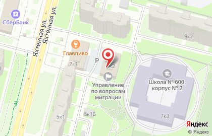 Управление по вопросам миграции, Главного управления МВД России по г. Санкт-Петербургу и Ленинградской области Отдел по Приморскому району на Яхтенной улице на карте