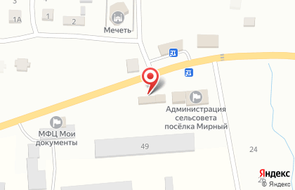 Почта России в Ставрополе на карте