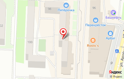 Продуктовый супермаркет Пятёрочка на улице Артёма на карте