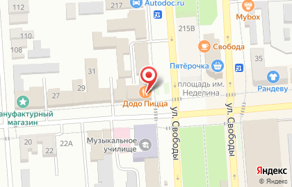 Магазин автозапчастей Omegaавто на карте