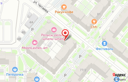 Туристическое агентство Слетать.ру в Ново-Савиновском районе на карте