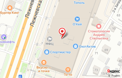 Банкомат Россельхозбанк в Иваново на карте