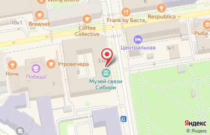 Управление Федеральной почтовой связи Новосибирской области Отдел продаж товаров на карте