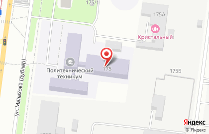 Профессиональное училище №8 на улице Малахова на карте