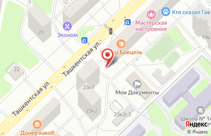 Цветочный магазин в Москве на карте