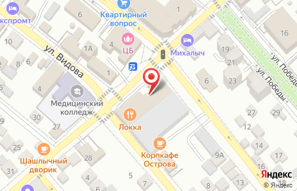 Федерация Судебных Экспертов на улице Энгельса на карте