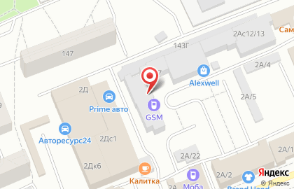 Сервисный центр ServiceMan на улице Академика Вавилова на карте