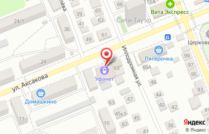 Kassir.ru в Центральном районе на карте