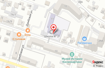 Средняя общеобразовательная школа с Углубленным Изучением Английского Языка №2 Города-Курорта Кисловодска в Кисловодске на карте