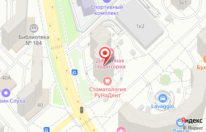 Стоматологическая клиника РуНаДент на карте