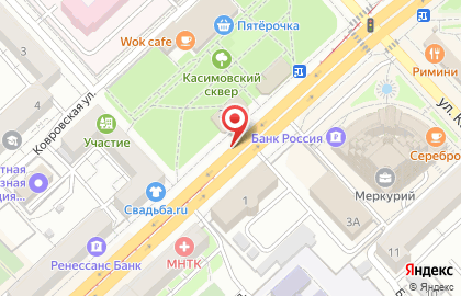 Все для Вас на Рабоче-Крестьянской улице на карте