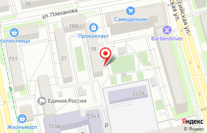 GIGI Cosmetics Labs на карте