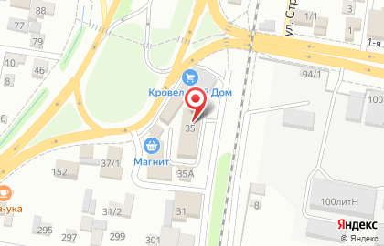 Магазин автозапчастей АБСОЛЮТ-АВТО в Прикубанском районе на карте