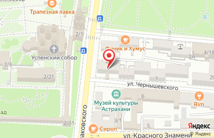 Министерство штемпельной продукции на улице Чернышевского на карте