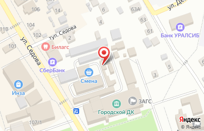 Мастерская по ремонту обуви в Благовещенске на карте