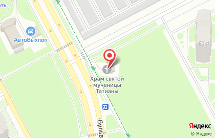 Храм святой мученицы Татьяны на бульваре Строителей на карте