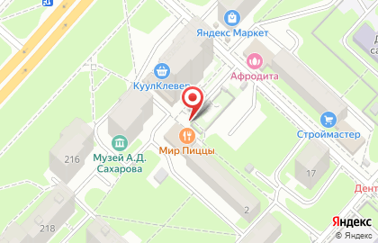 Центр отправки экспресс-почты Почта России на улице Военных Комиссаров на карте