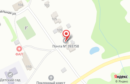 Почта России, АО на Центральной улице на карте