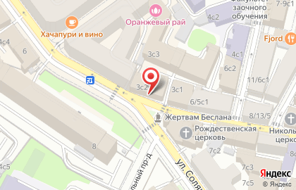 Нотариус Капитонова Т.С. на улице Солянка на карте