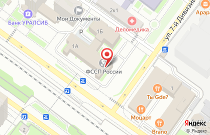 Управление архитектуры и градостроительства Московской области в Раменском на карте