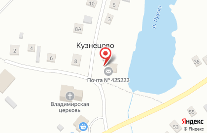 Почтовое отделение, с. Кузнецово на карте