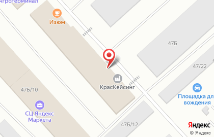 Компания по продаже оболочек для колбасных изделий КрасКейсинг на карте