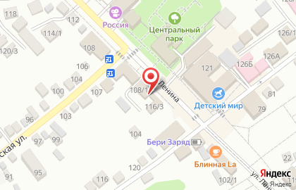 Агентство недвижимости Аверс на улице Ленина на карте