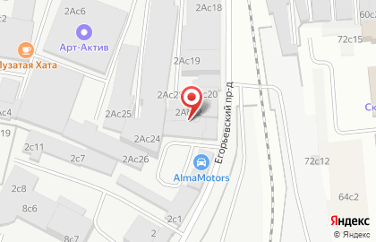 Автосервис МБ Люблино на карте