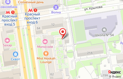 Профессионал на улице Крылова на карте