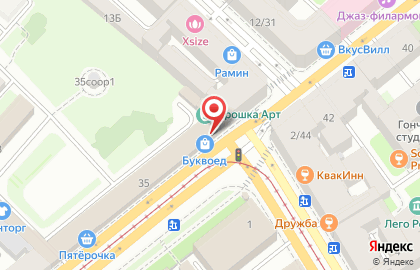 Книжно-канцелярский магазин Буквоед на Загородном проспекте на карте