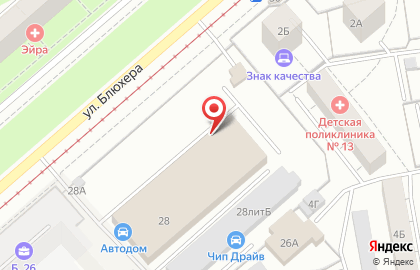 Транспортная компания ЮниТрейд в Кировском районе на карте
