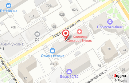 Праздничное агентство АртПозитив на карте