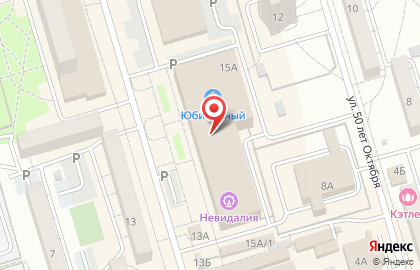 Копицентр Офисмаг в Красноармейском районе на карте