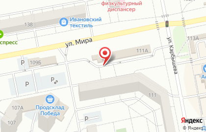 Магазин Сахалин в Центральном районе на карте