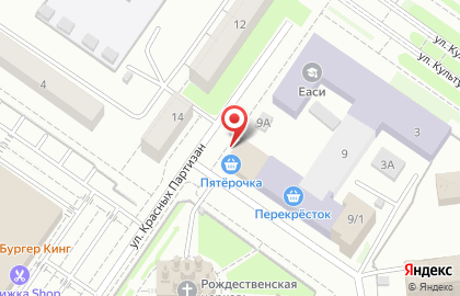 Супермаркет Пятёрочка на улице Красных Партизан на карте