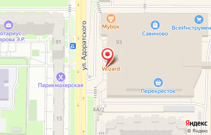 Оптово-розничная цветочная база Теплица в Ново-Савиновском районе на карте