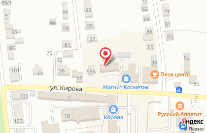 Магазин косметики и бытовой химии Магнит Косметик на улице Кирова на карте