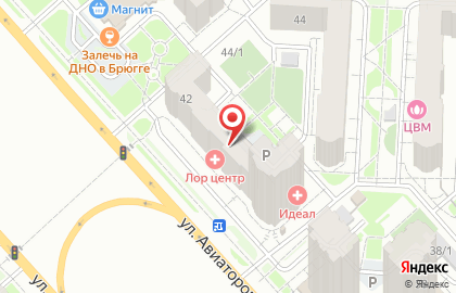 Пункт обмена отработанных энергосберегающих ламп на улице Авиаторов на карте