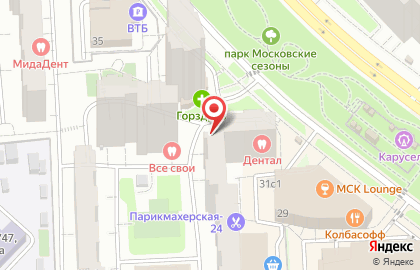 Логоцентр Слова на карте