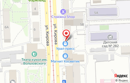 Сеть магазинов Почемучка на улице Кирова на карте